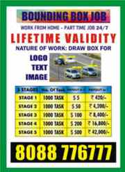  Draw Box and Make Income Up To Rs. 42, 000/- | 9047